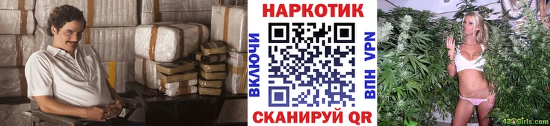 Где продают наркотики Уссурийск A-PVP ГАШ Амфетамин LSD-25 Марихуана