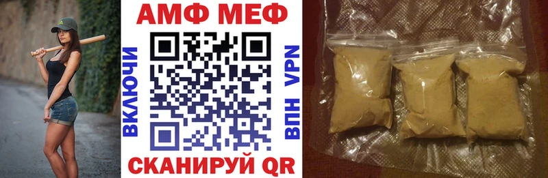 дарнет шоп  Уссурийск  АМФЕТАМИН Розовый 
