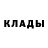 КОКАИН Fish Scale Mmath 21