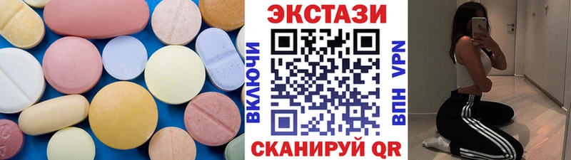 где найти наркотики Уссурийск Ecstasy Cube