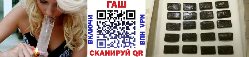 магазин продажи наркотиков  Уссурийск  Гашиш убойный 