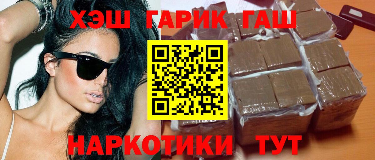 Мефедрон Уссурийск