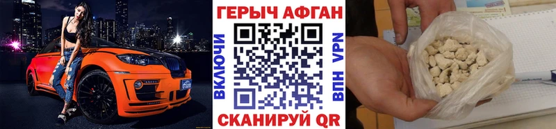 ГЕРОИН гречка  Уссурийск 