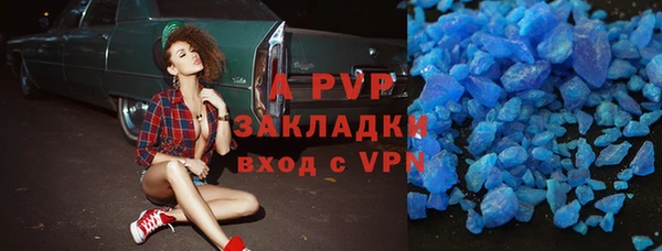 сатива Армянск
