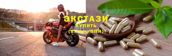 сатива Армянск