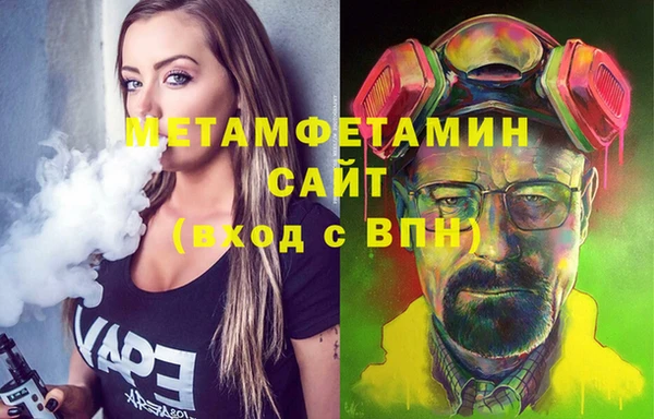 сатива Армянск