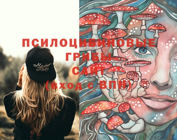 мефедрон Аркадак
