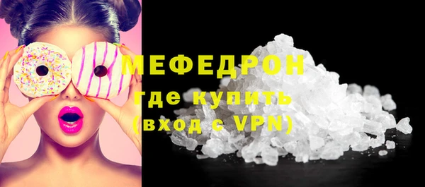 мефедрон Аркадак