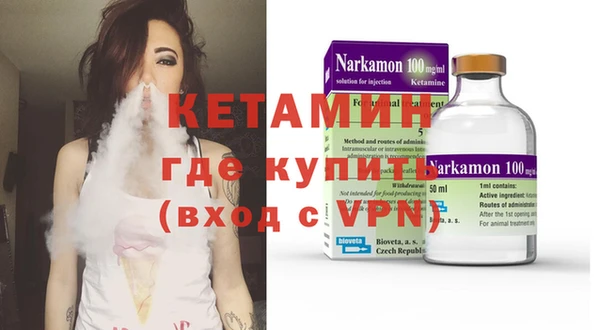 мефедрон Аркадак
