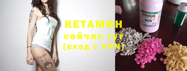 гашик Богородицк
