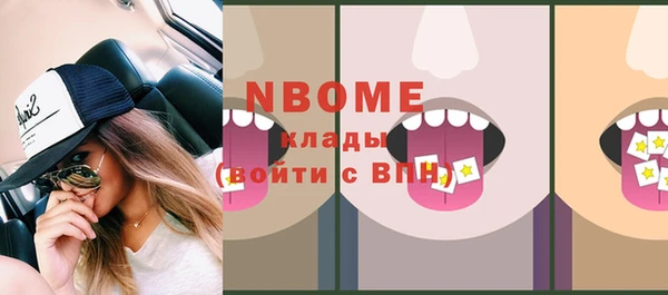 сатива Армянск