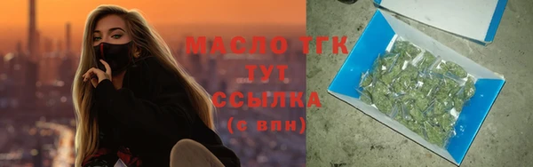 мефедрон Аркадак