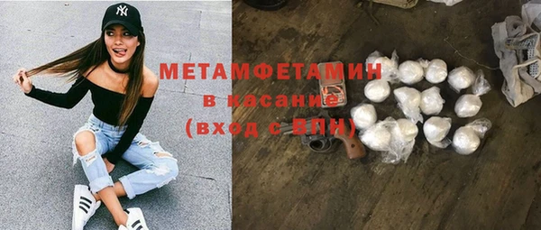 мефедрон Аркадак