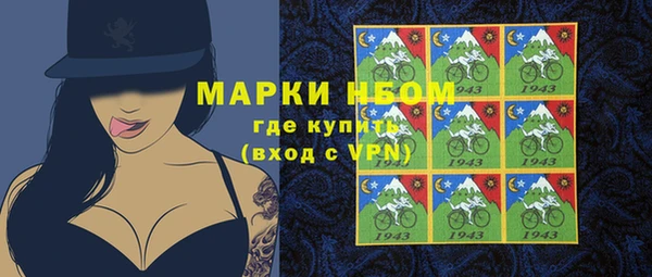 мефедрон Аркадак