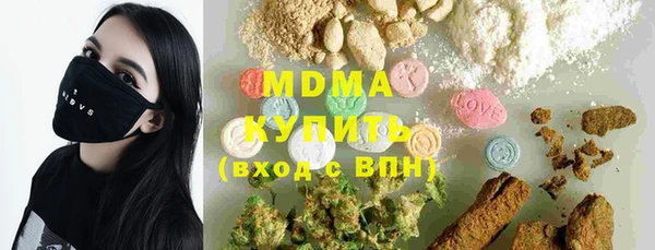 дистиллят марихуана Алексеевка