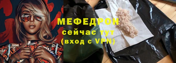 сатива Армянск