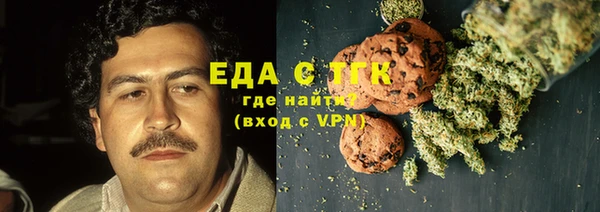 сатива Армянск