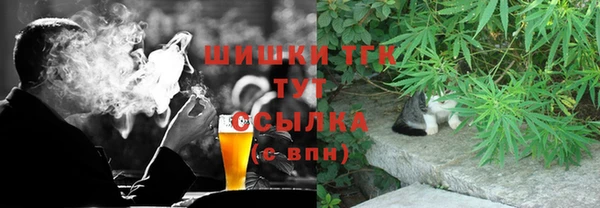 мефедрон Аркадак