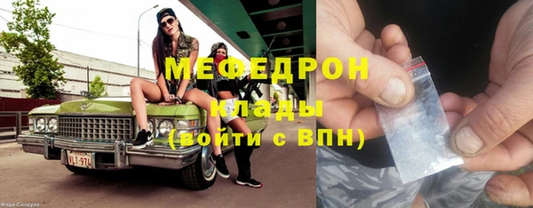 мефедрон Аркадак