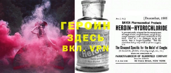 мефедрон Аркадак