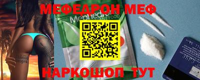 молекула духа Жуковский