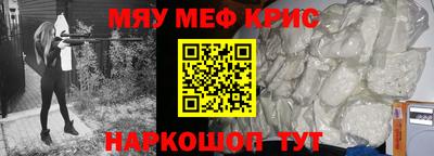 молекула духа Жуковский