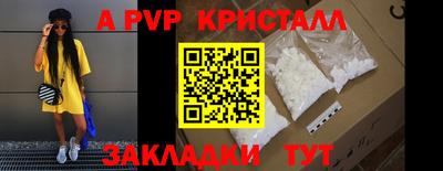 герыч Славгород