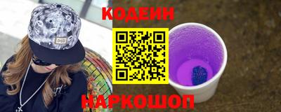 молекула духа Жуковский