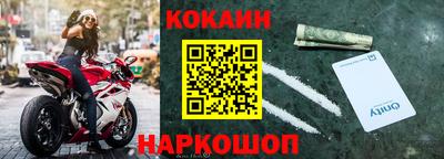 молекула духа Жуковский