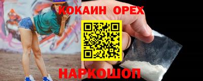 молекула духа Жуковский