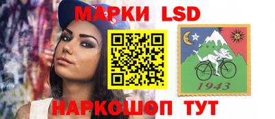 молекула духа Жуковский