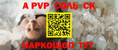 a pvp Заводоуковск