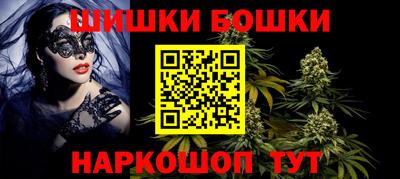 молекула духа Жуковский
