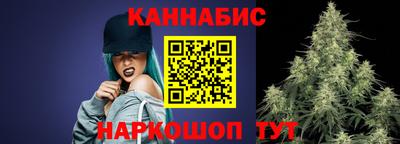 молекула духа Жуковский