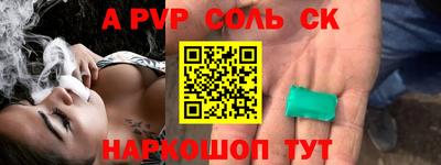 Альфа ПВП Заволжье