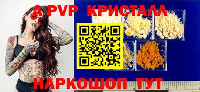 Альфа ПВП Заволжье