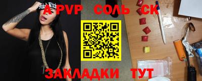 a pvp Заводоуковск