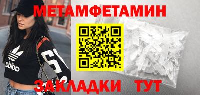 молекула духа Жуковский