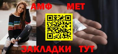 молекула духа Жуковский