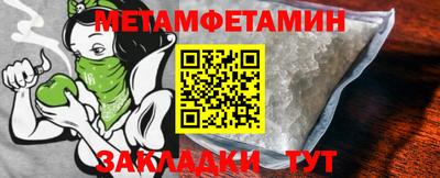 молекула духа Жуковский