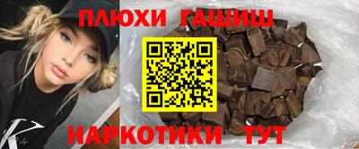 Альфа ПВП Заволжье