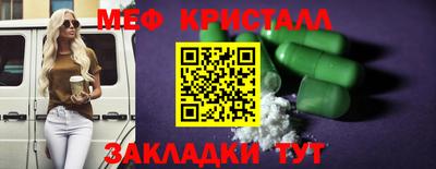 молекула духа Жуковский