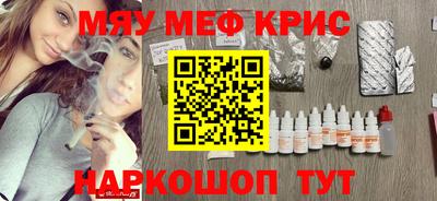 молекула духа Жуковский