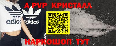 молекула духа Жуковский