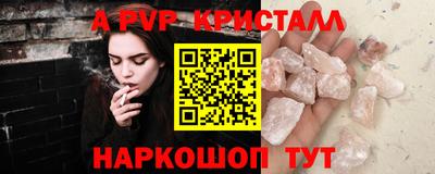 молекула духа Жуковский