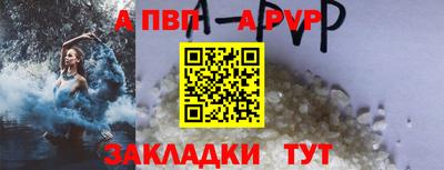 Альфа ПВП Заволжье