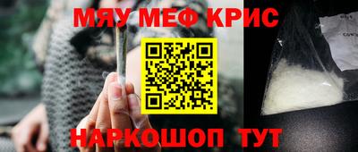молекула духа Жуковский
