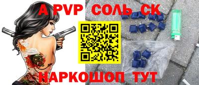 Альфа ПВП Заволжье