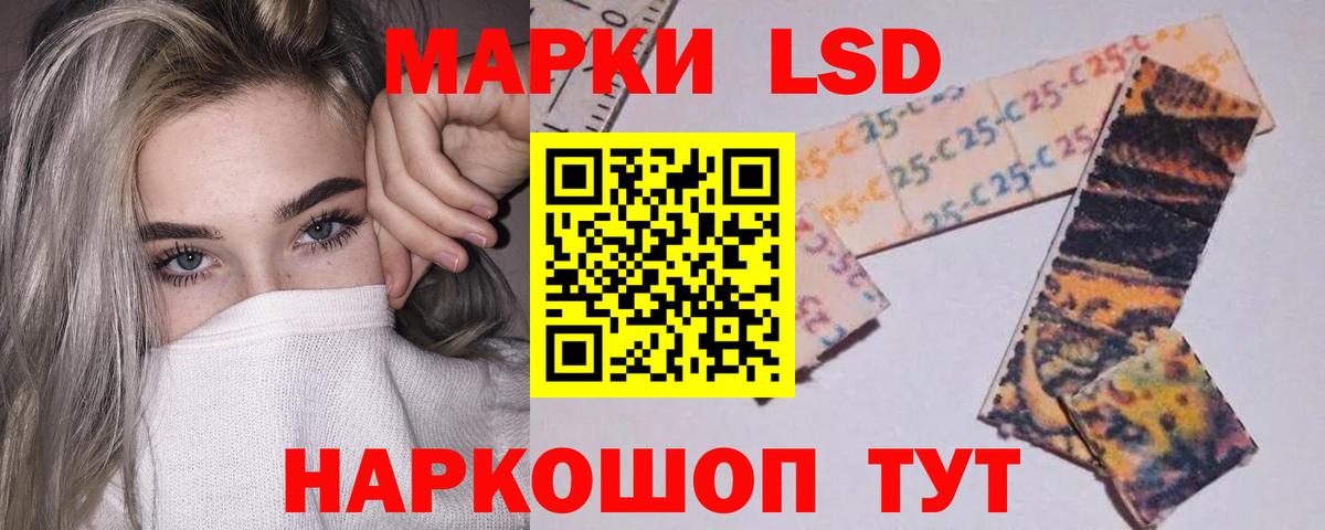 ЛСД экстази ecstasy Уссурийск