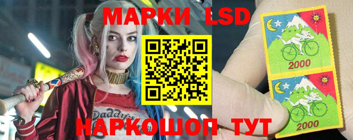Лсд 25 экстази ecstasy  Вход с VPN  LSD-25 экстази  Лсд 25 экстази кислота  Уссурийск 